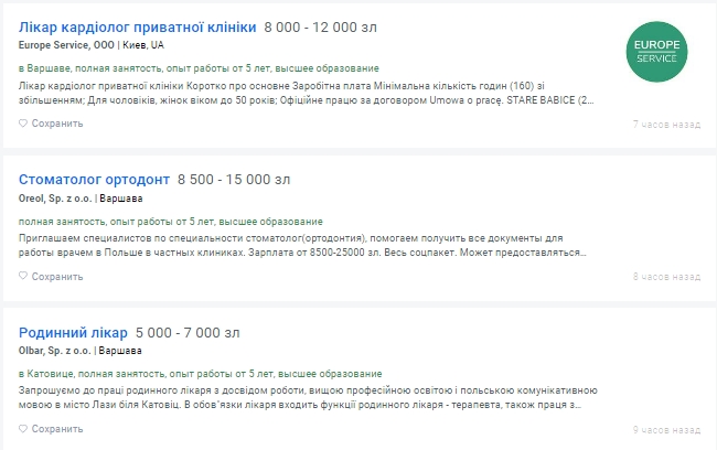Польша, Германия, Канада? Где украинцам проще всего устроиться на работу с высокой зарплатой